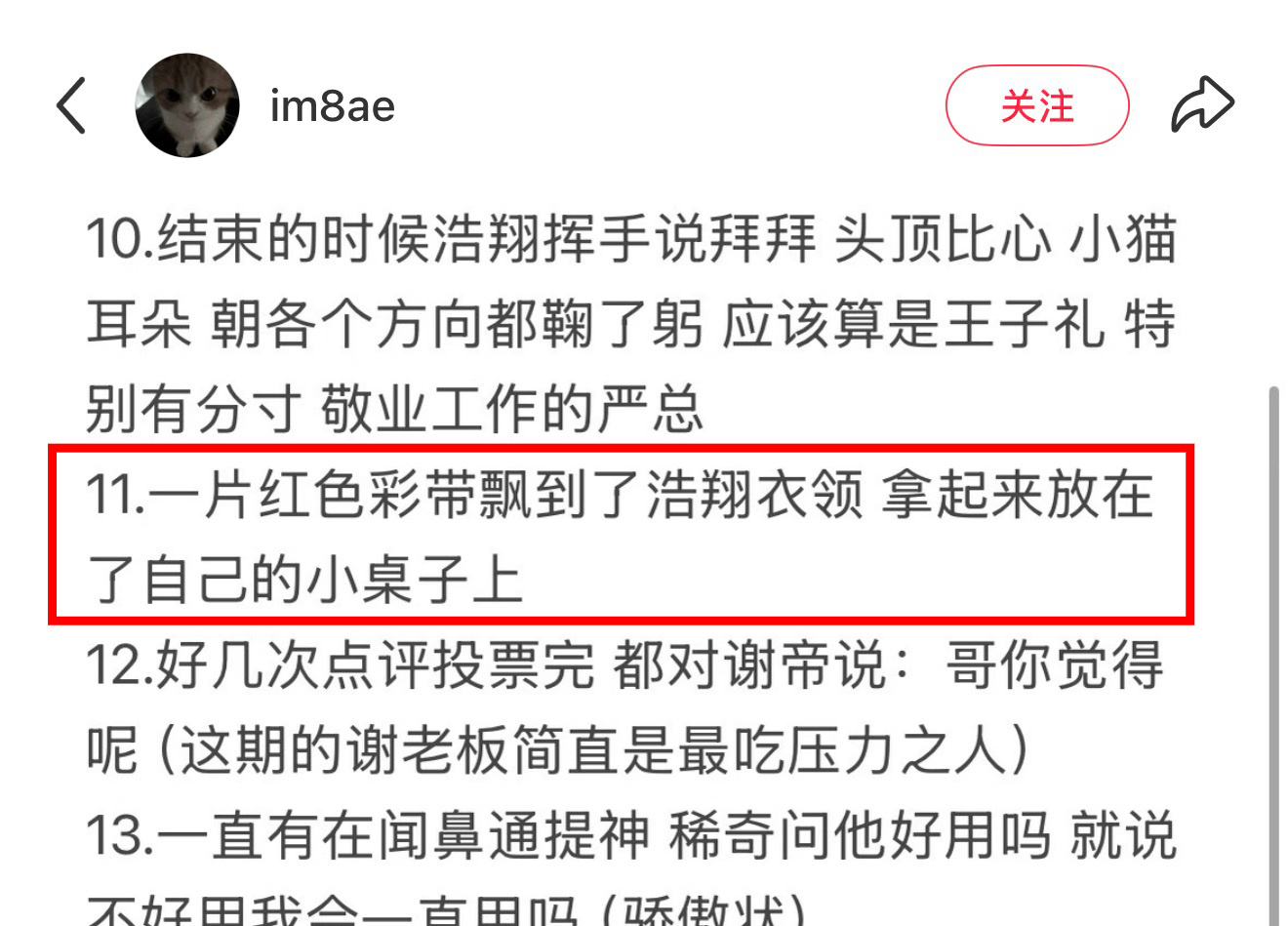 哎呦🤲🏻🤲🏻