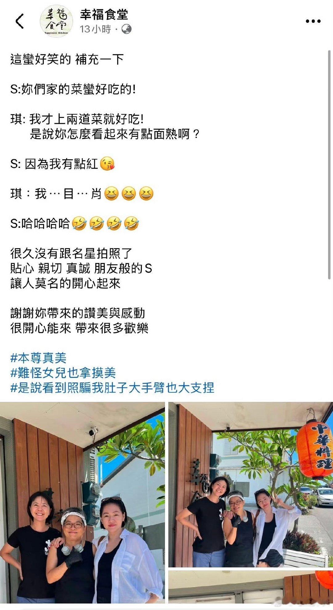 小S回应看起来有点面熟小S说自己有点红小S回应看起来有点面熟，她回“因为我有‘点