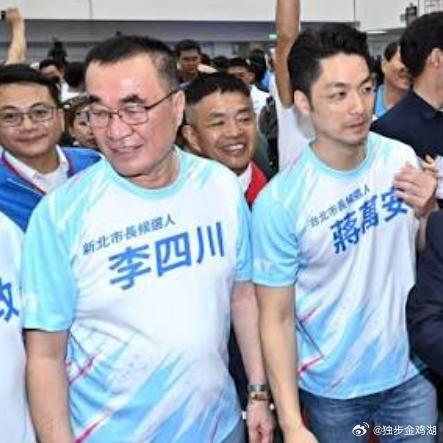 《重提‘国统纲领’、分阶段协商两岸统一！国民党全代会曝出新提案》谁也没想到，20