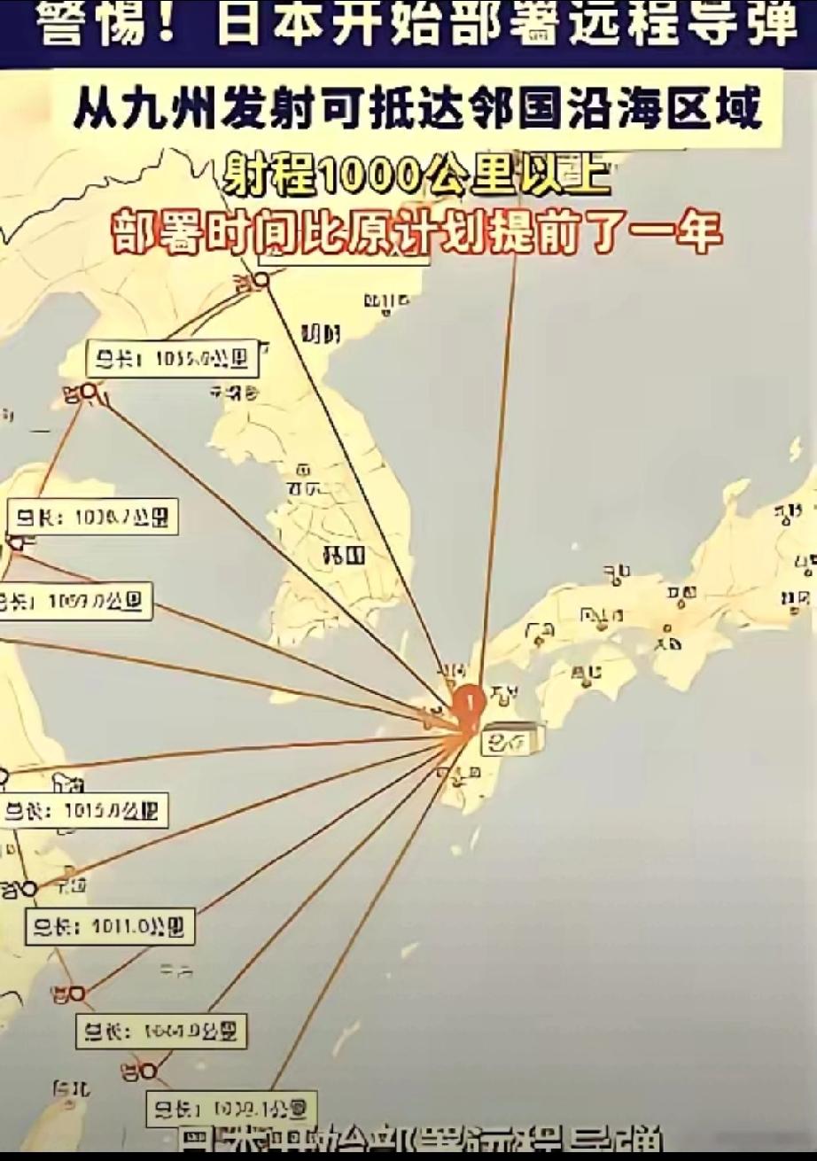 奉劝所有中国人，大家一定要做好心理准备。
央视近期通过新闻联播、军事报道等权威平