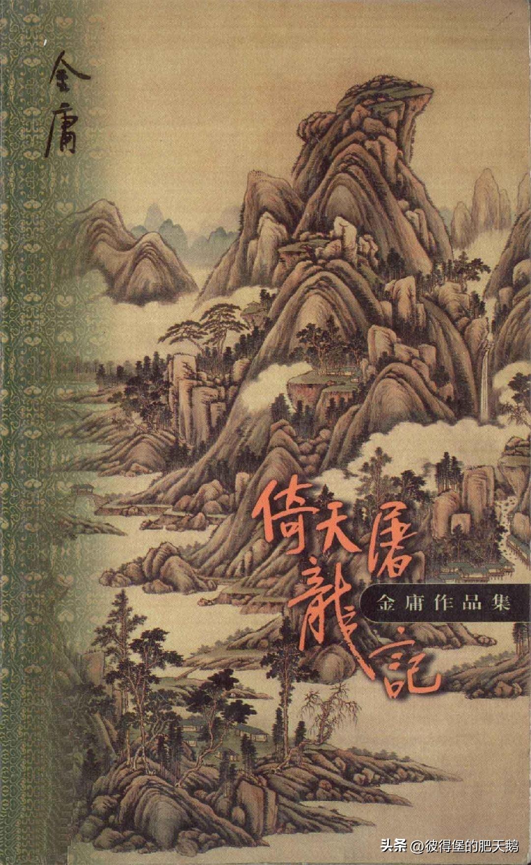 没想到《倚天屠龙记》桥段有一天还成真了。波斯总坛（伊朗）发出圣火令追杀金毛狮王（