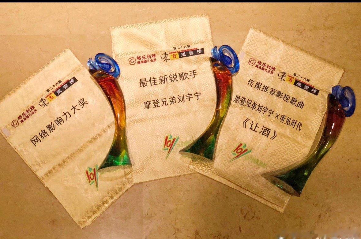 实力歌手每年都有收获！国民度高，实力派歌手，期待今年的收获！刘宇宁网络影响力男歌