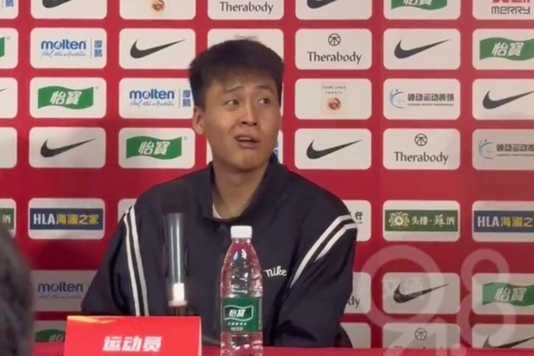 男篮队长发布会只说2字但手一刻不闲！