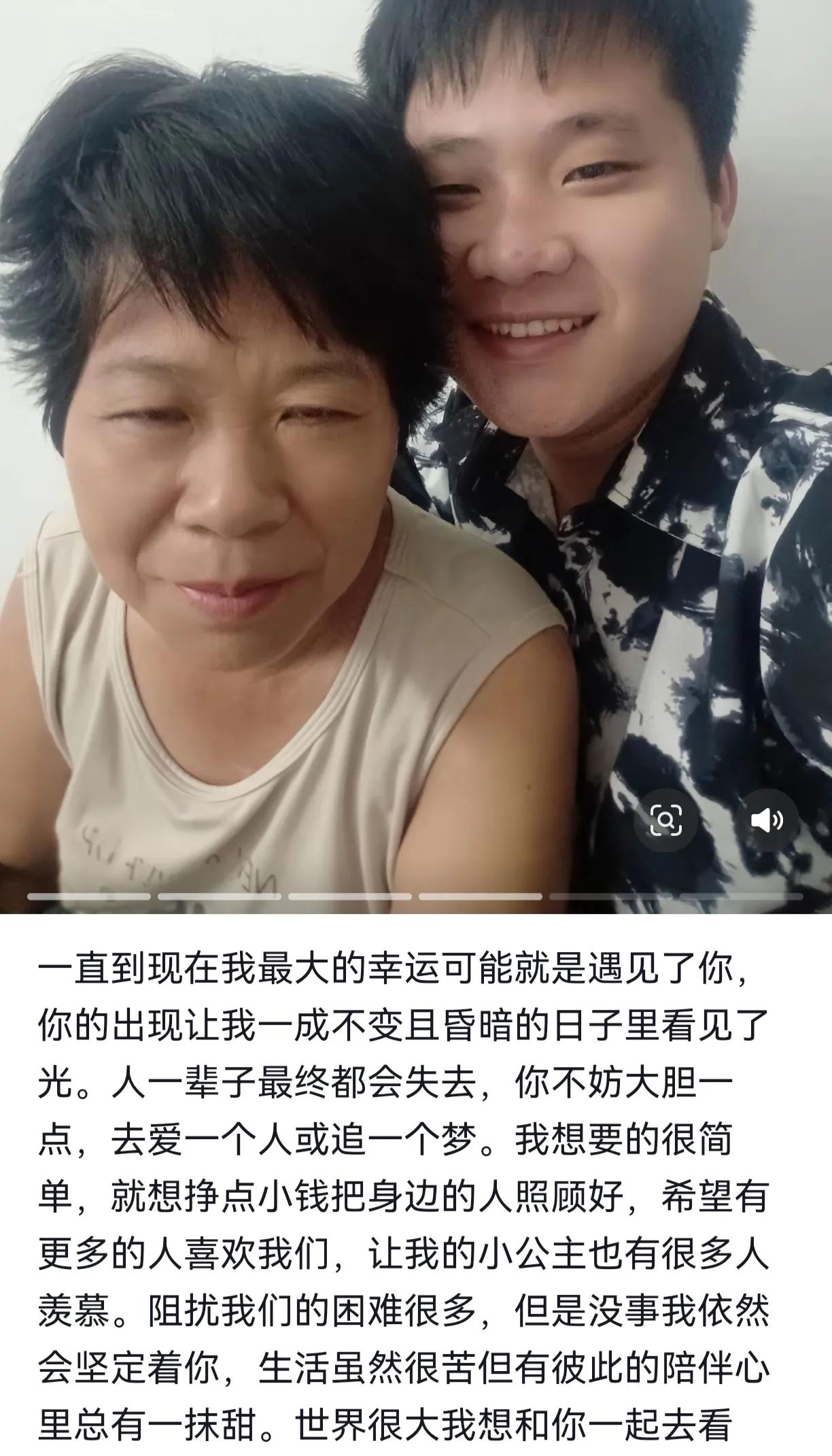 这男人不知道图女人什么。
女的没颜值没财富，还是小男人的小公主。