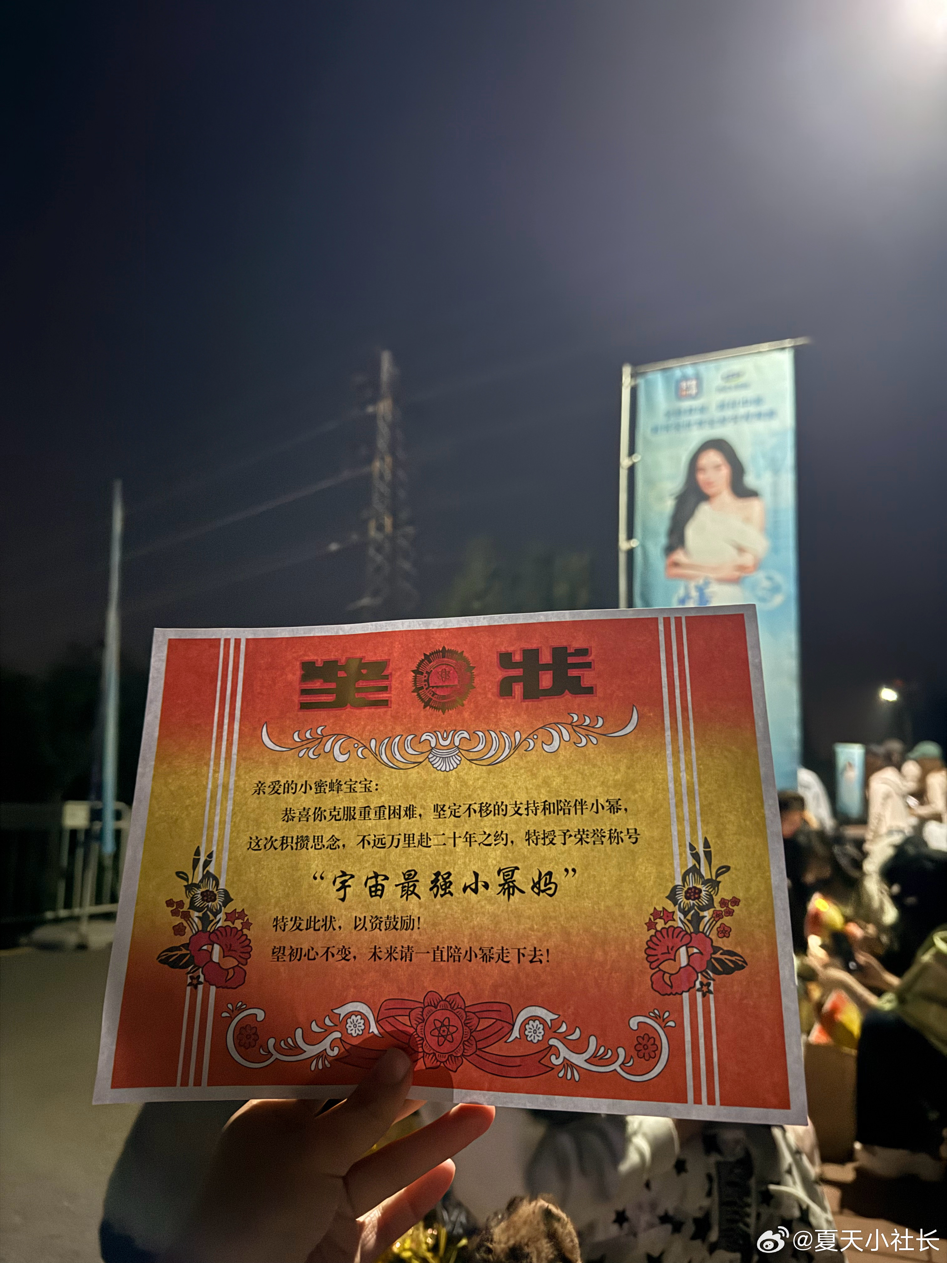 分享图片 石家庄·君乐宝优致牧场
