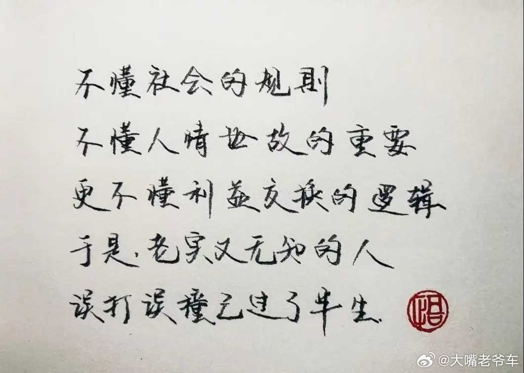 不争不抢，太难成事，不信你看