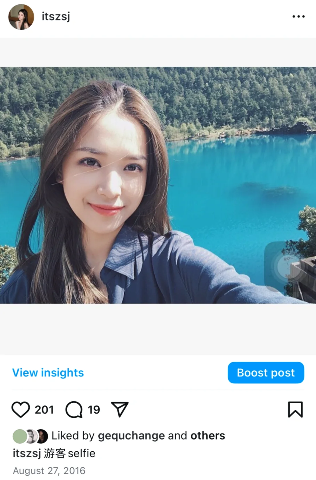 古早味旅行｜十年前的的碎片