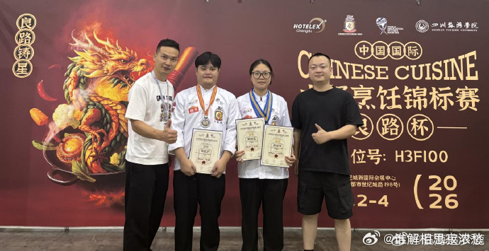 台州青年厨师征战国际烹饪大赛斩获多项奖项近日，获得世界厨师联合会权威认证的国际顶