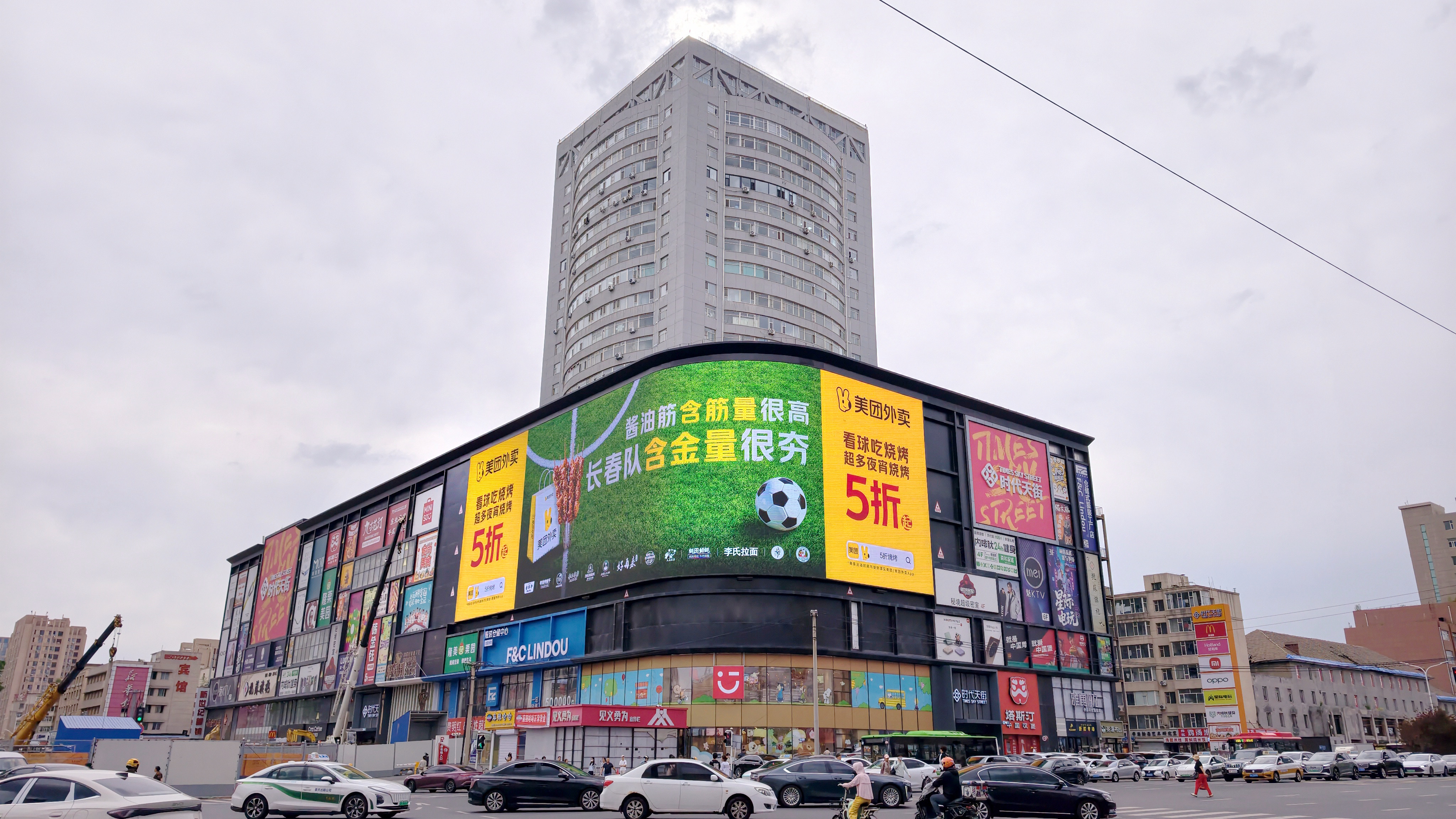 美团外卖请东北5折吃烧烤大屏地道东北话太上头，笑点拉满！5.22-6.23搜【5