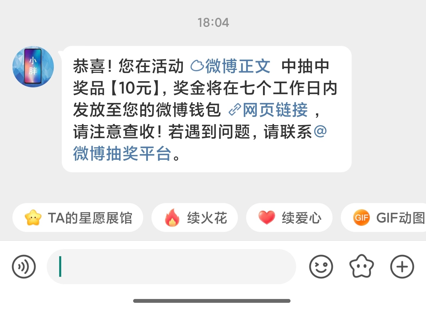 咦 