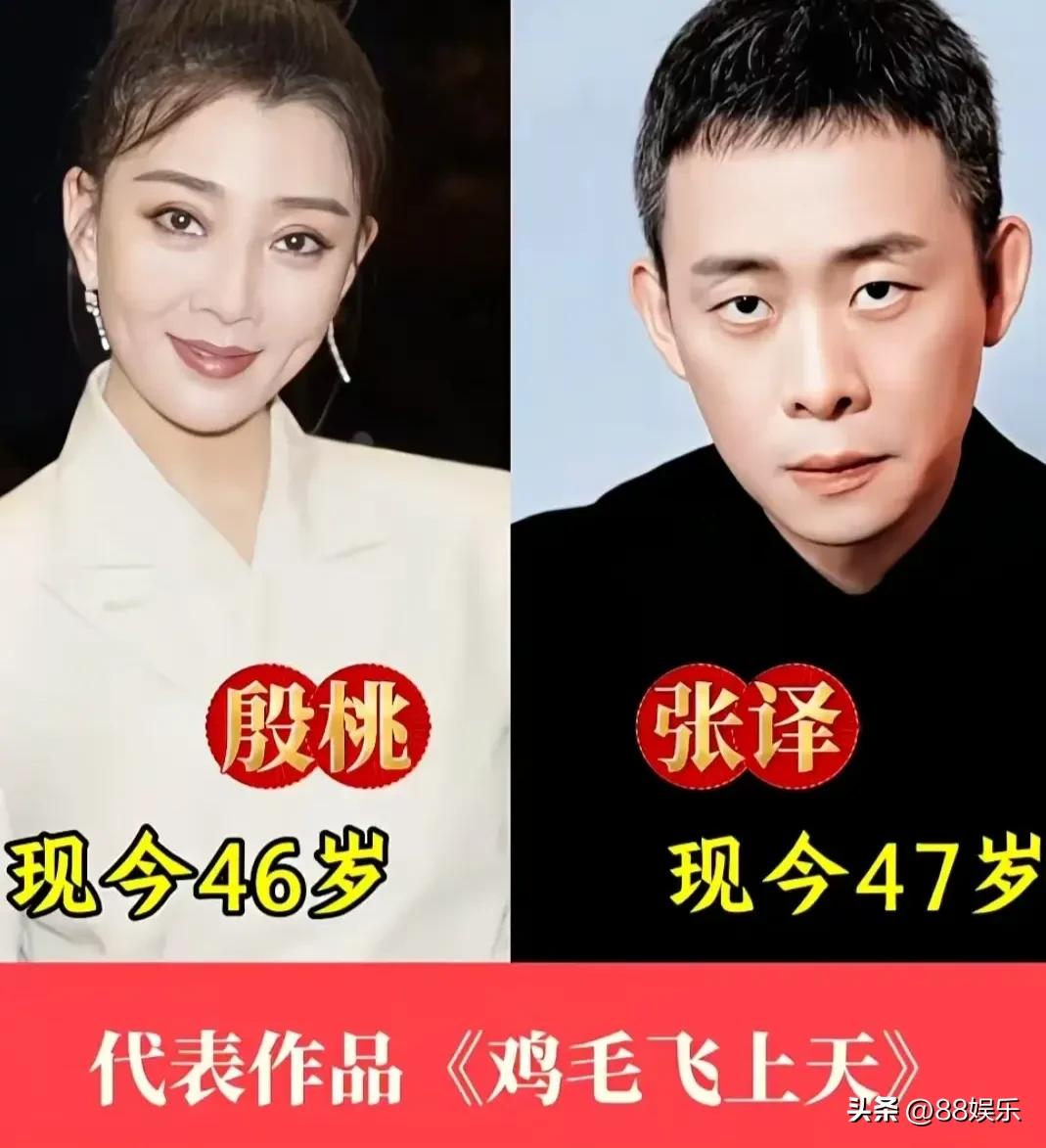 殷桃的荧幕老公图鉴集齐半个演艺圈影帝✨
张译｜黄晓明｜邓超｜陈建斌｜雷佳音
演戏