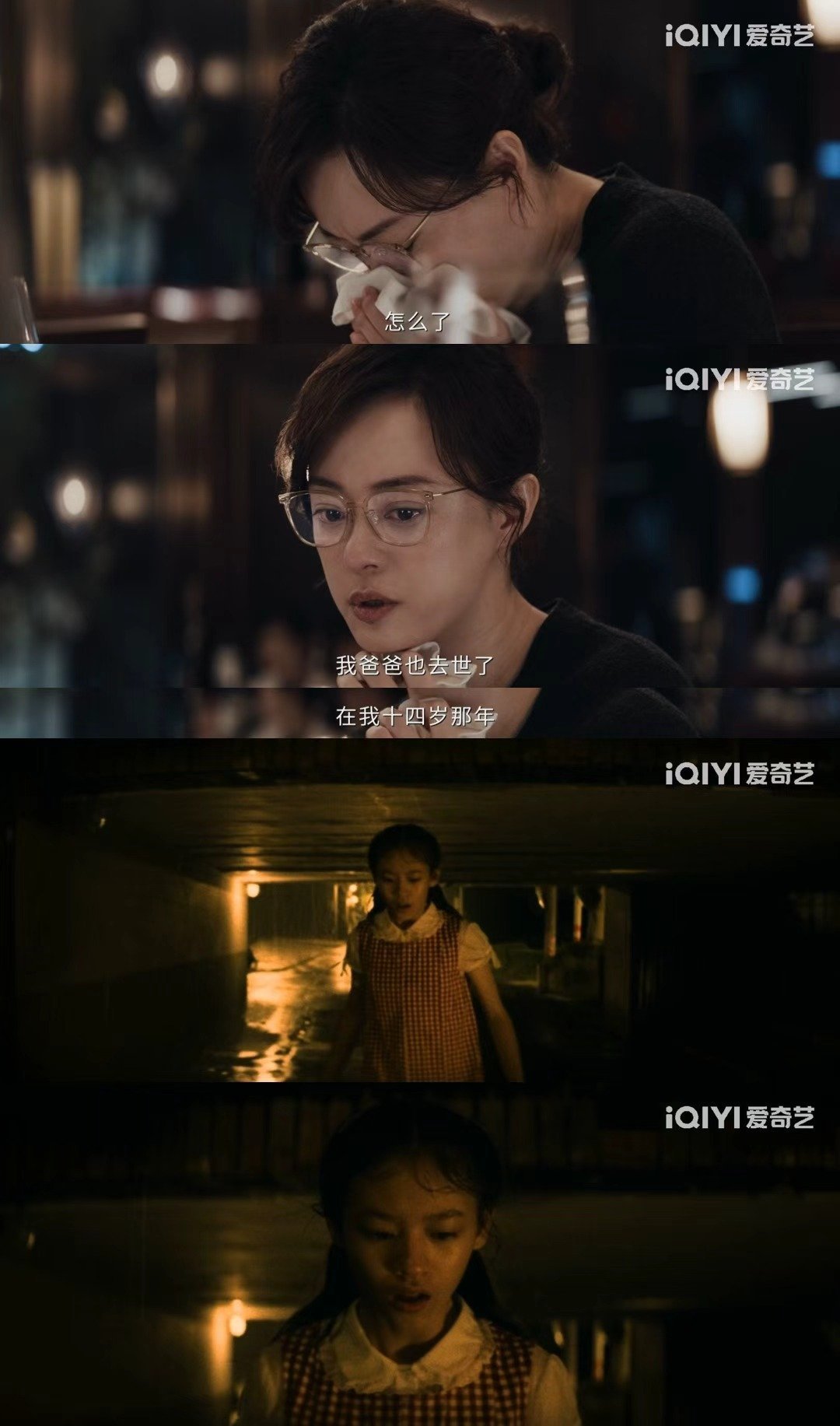 NPD男把我CPU干PTSD了 谁懂啊！罗梁把NPD情感陷阱玩明白了！一步步精准