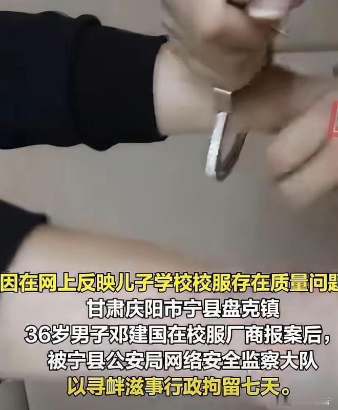 “还有比他还惨的吗？”甘肃庆阳宁县盘克镇的老邓，今年三十六，儿子才六岁，刚上小学