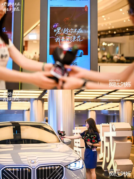 嘿！趁你不在，我去买了束花❤️收到了吗