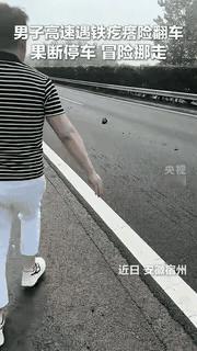 但行好事，莫问前程！为这位司机大哥点赞👍！