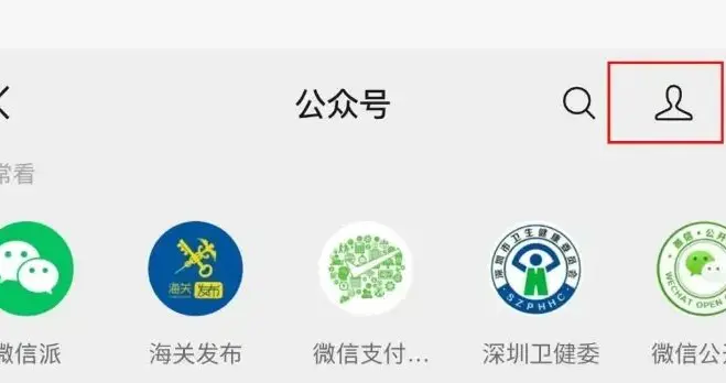 微信公众号新功能：支持随处点赞、评论表情包