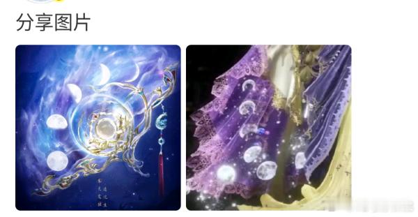 咋滴月相也要煎炒吗？那么闲是吃太多盐了吗？不理解他们的脑子里是不是有s 