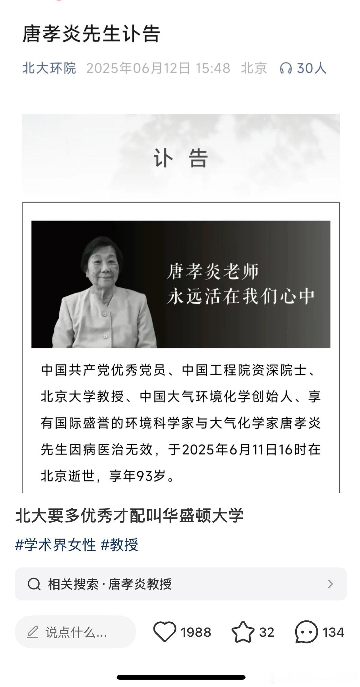 一直区别对待，一直被网友批判，但从来不改 ​​​