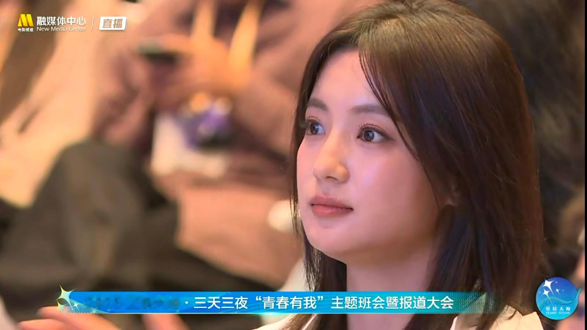 都来品品～导播的镜头总会不自觉偏爱她  在星辰大海报道大会台下安静听讲的每一帧，