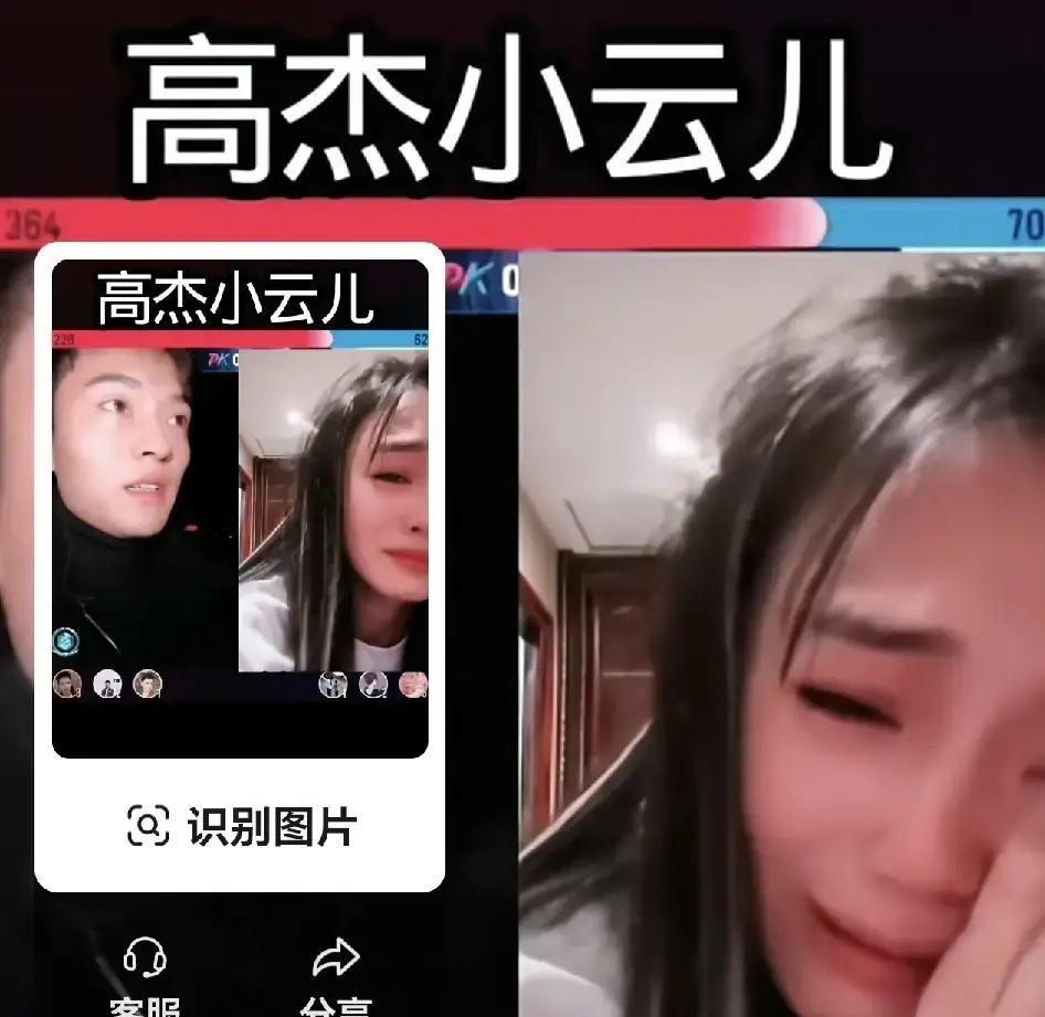 这世上最经不起考验的，大概就是“男人有钱”和“两人同甘”

山歌圈的高杰和小云儿
