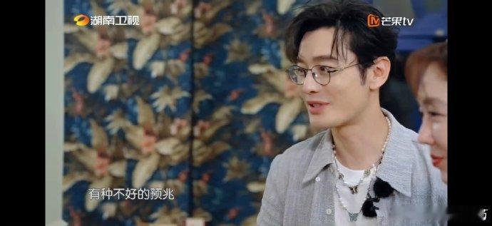 黄晓明[超话]黄晓明用盆干饭人狠话不多中餐厅 被黄晓明用盆干饭的“反差萌”戳中了