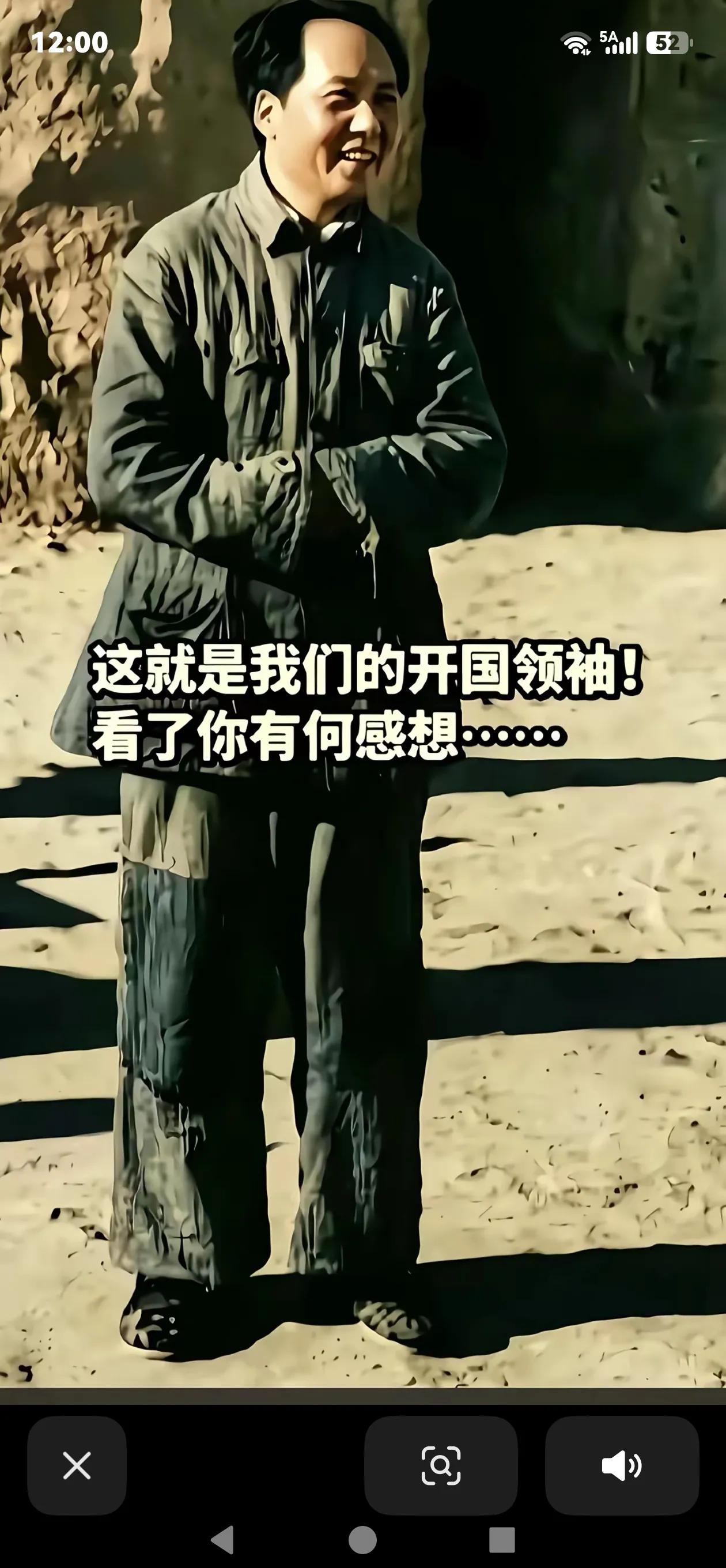 看到这张照片泪目了，你很难想象这是一个国家的领袖，人民公仆，我们敬爱的毛主席，虽