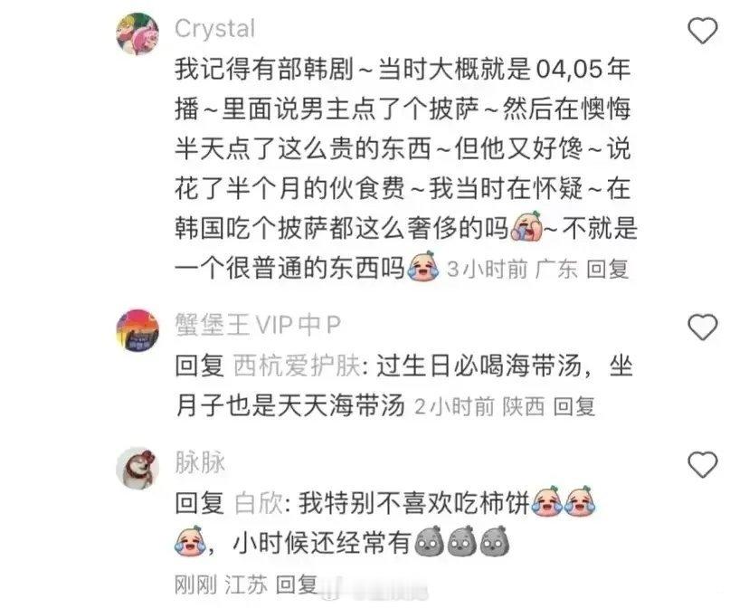 小时候喜欢看的《大长今》，长大以后为啥不喜欢了？ ​​​