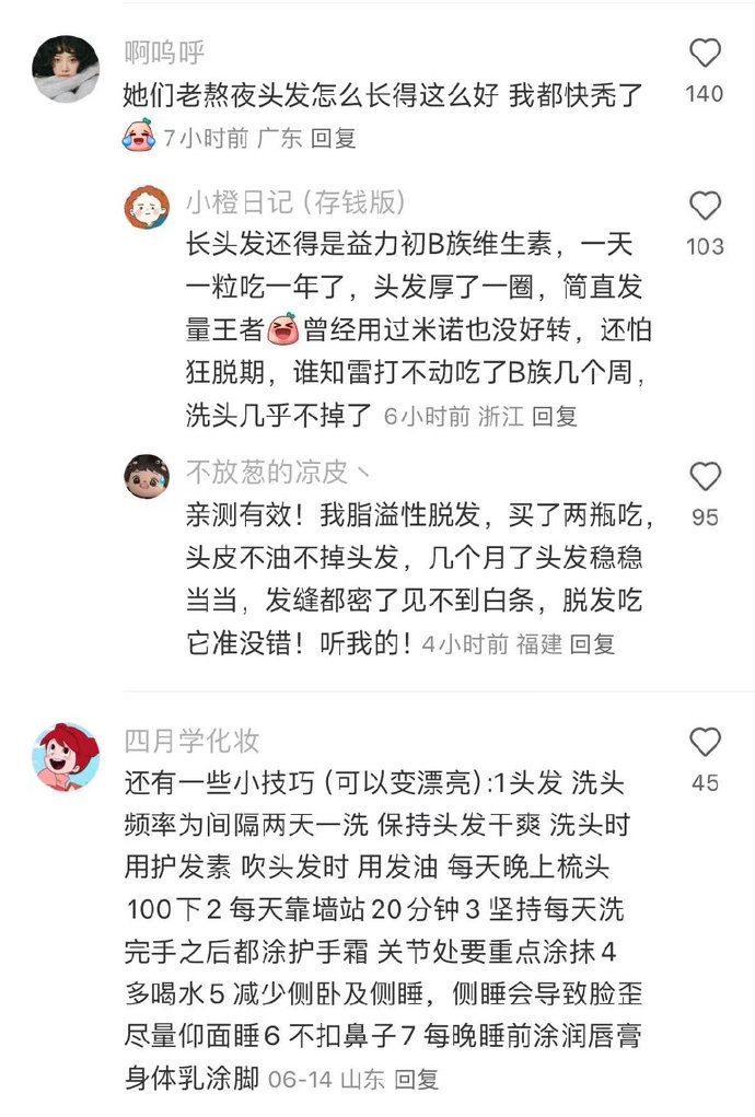 真觉得韩女把变美当成一门学科了。。。 