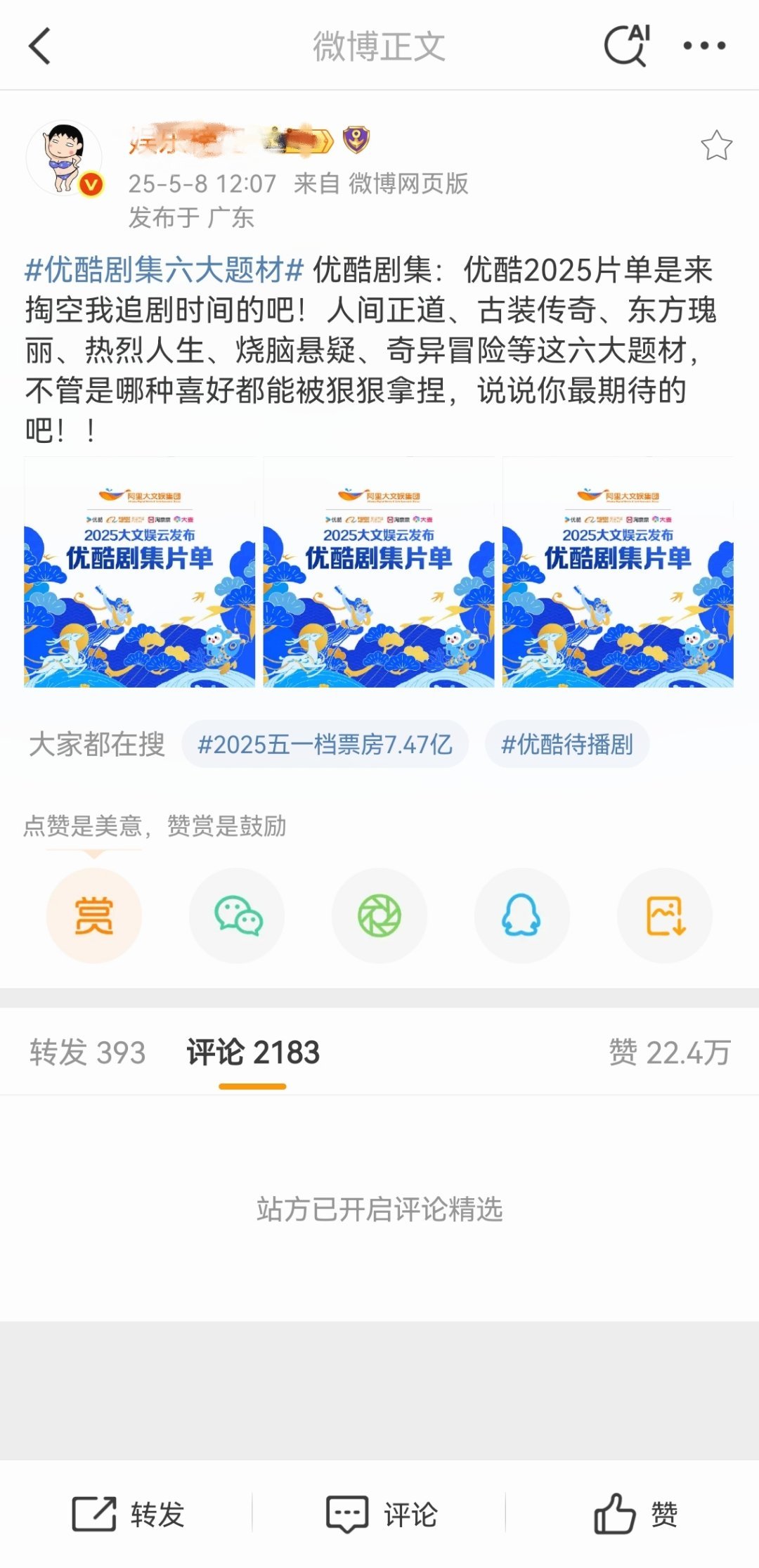 不要AC脸 ​​​