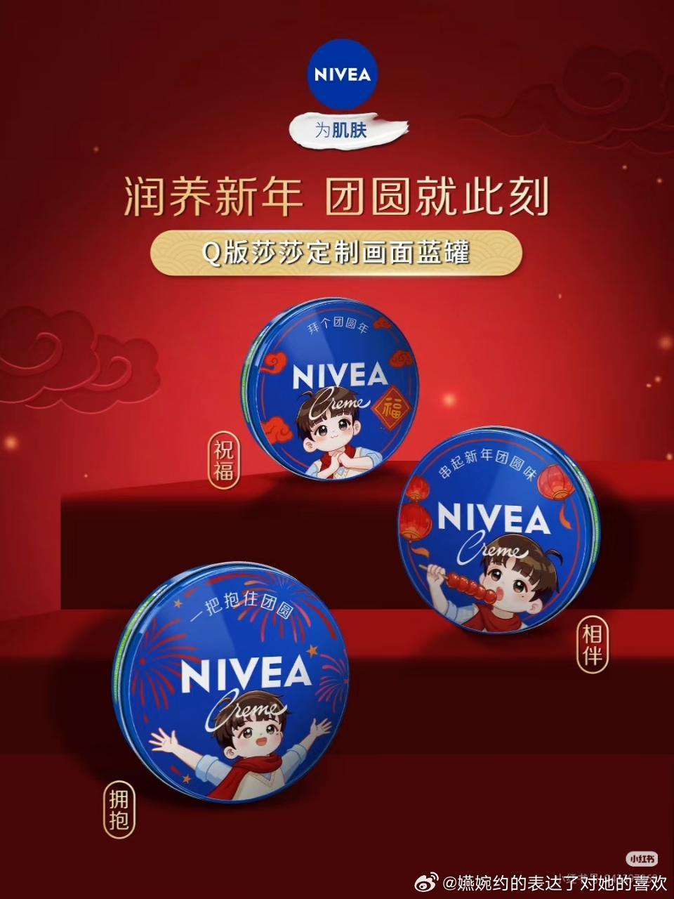 好可爱，好喜欢，好可爱的糖葫芦莎莎，这个妮维雅好会孙颖莎