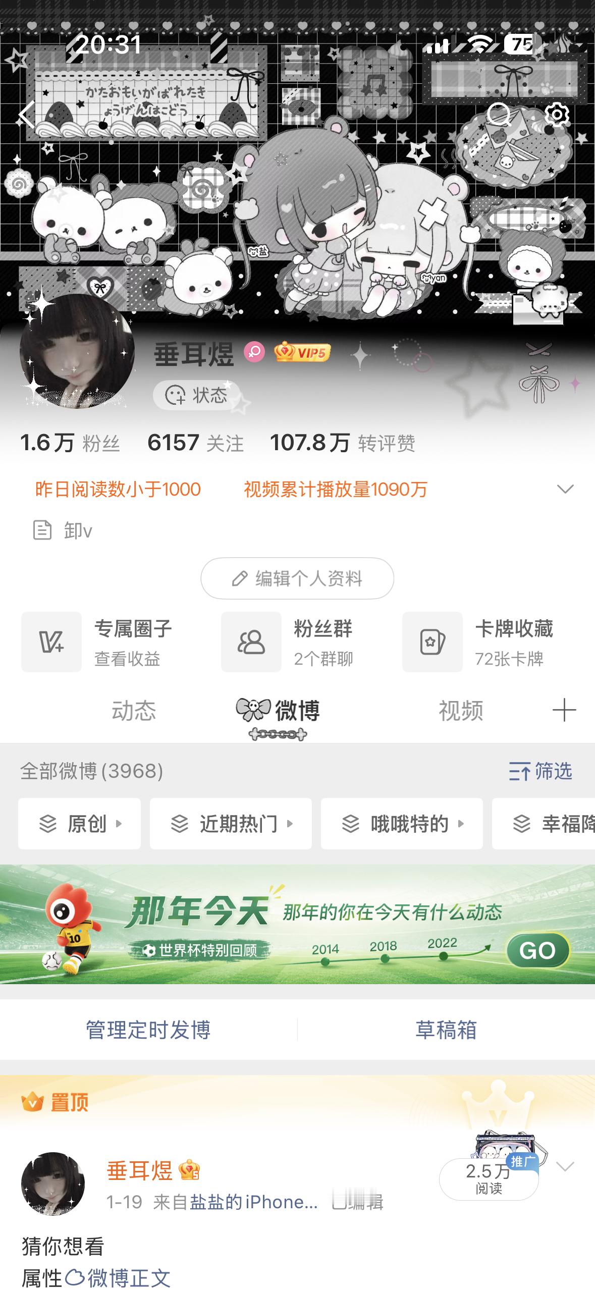 来动动呀 