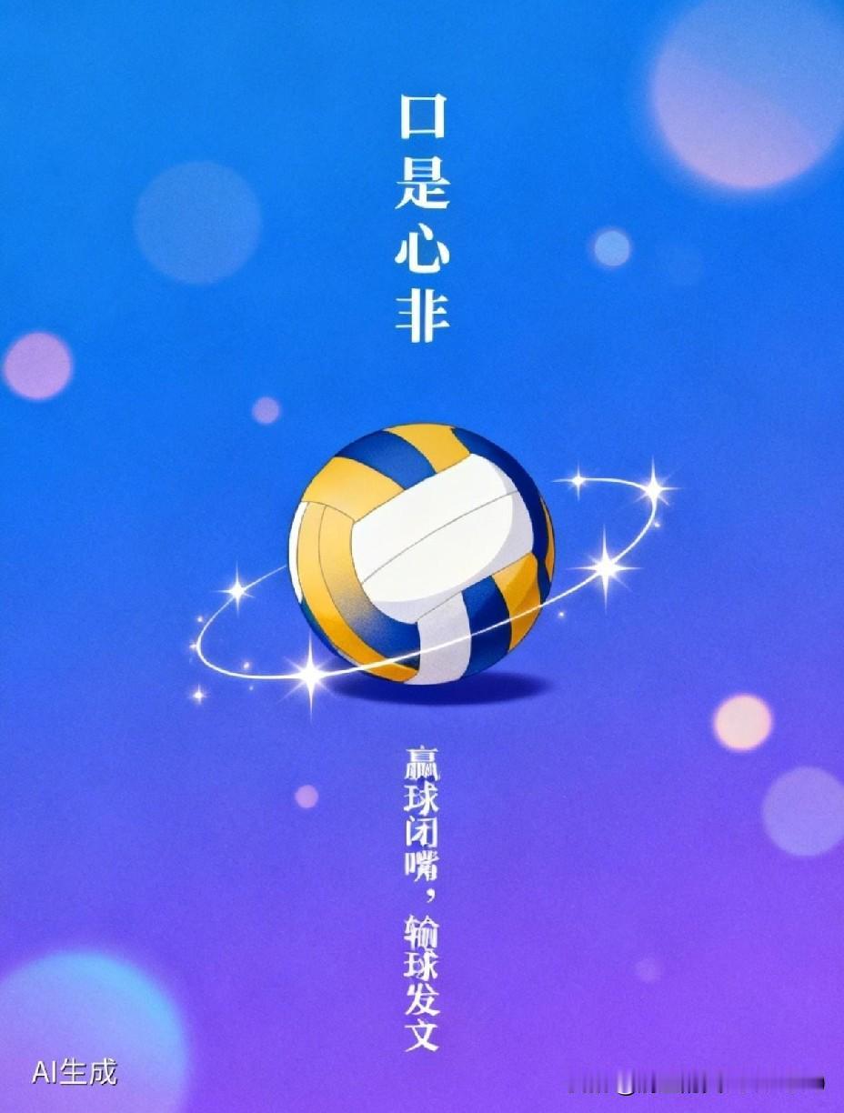 [女排输球高兴，赢球郁闷，这是那种病的先兆]
甲：最近，某医院的脑神经科、五官科