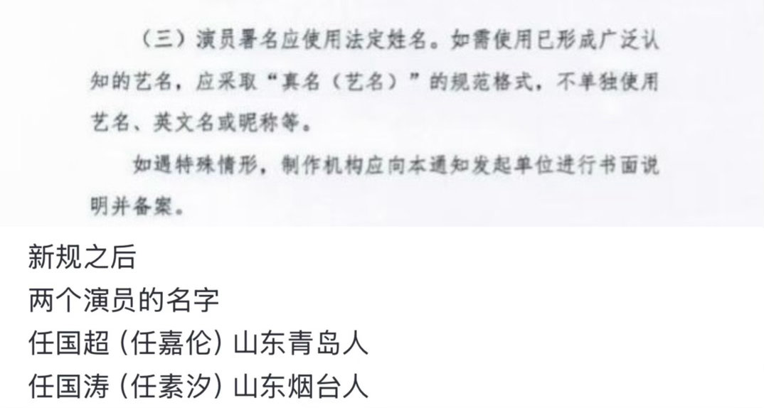 这老任家起名是不是都商量过任素汐和任嘉伦能演龙凤胎了