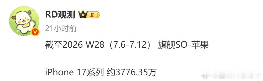 这波内存涨价，应该算是这些年给苹果的最强助攻了吧以前都觉得苹果贵，现在大家都涨价