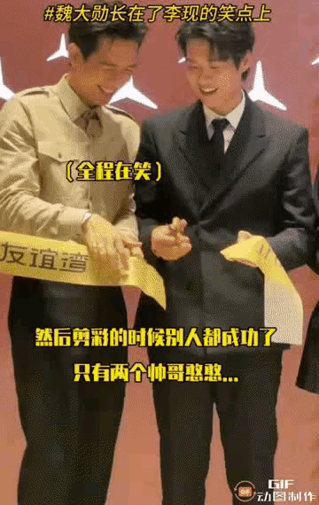不知道为啥感觉大勋火了内娱好像都挺为他高兴的[捂脸]
有网友回答道：因为观众的欣