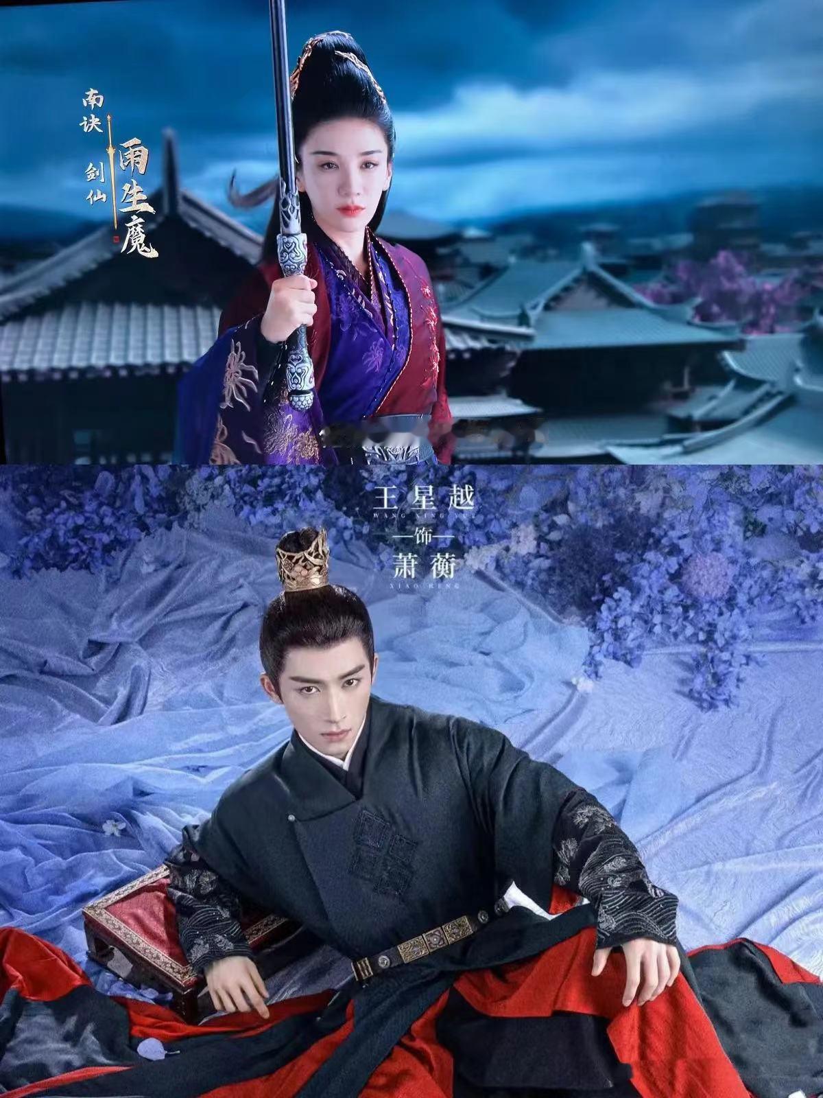 #黄奕王星越眉宇间好像#黄奕与王星越，看似不同时代的演员，却在眉眼与古装造型上有