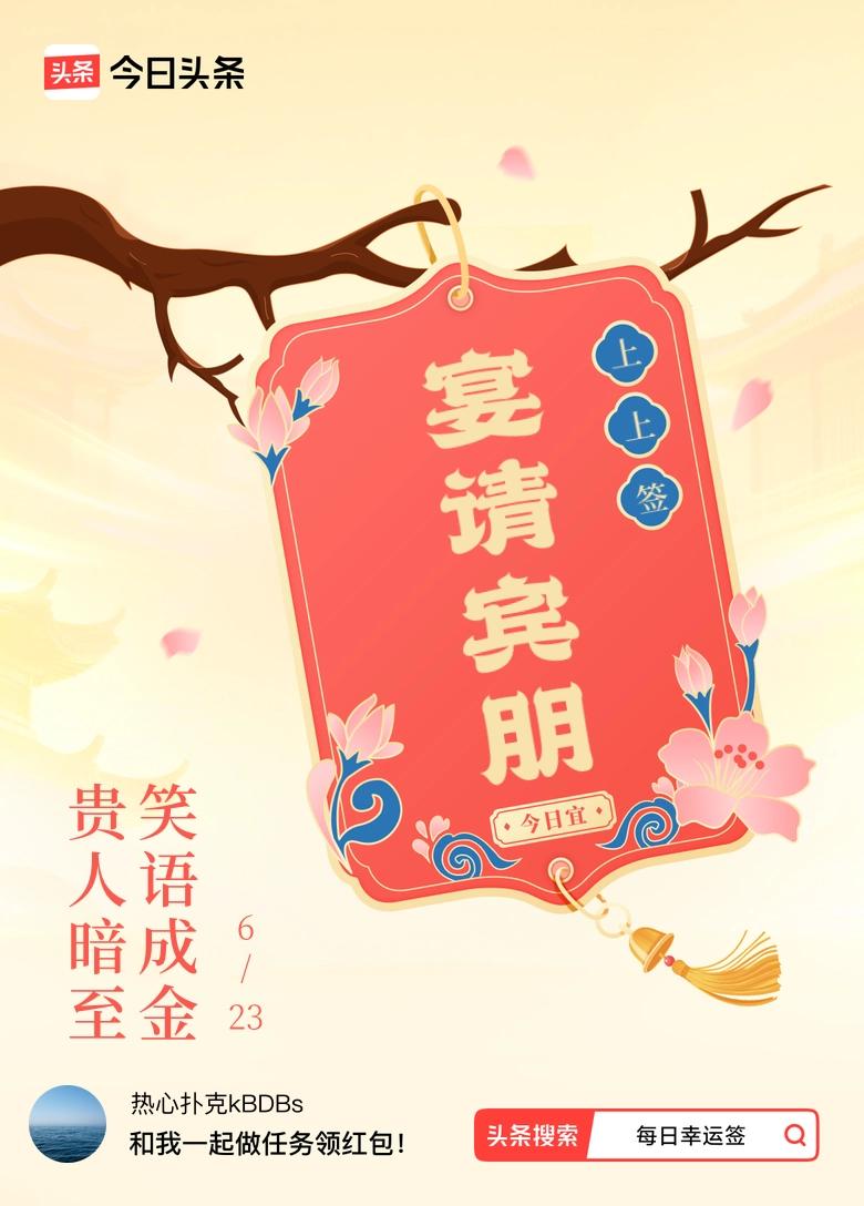 贵人踏月而来，藏于寻常眉眼间。那日午后，茶烟轻袅，他只言片语便拨开你心中迷雾。你