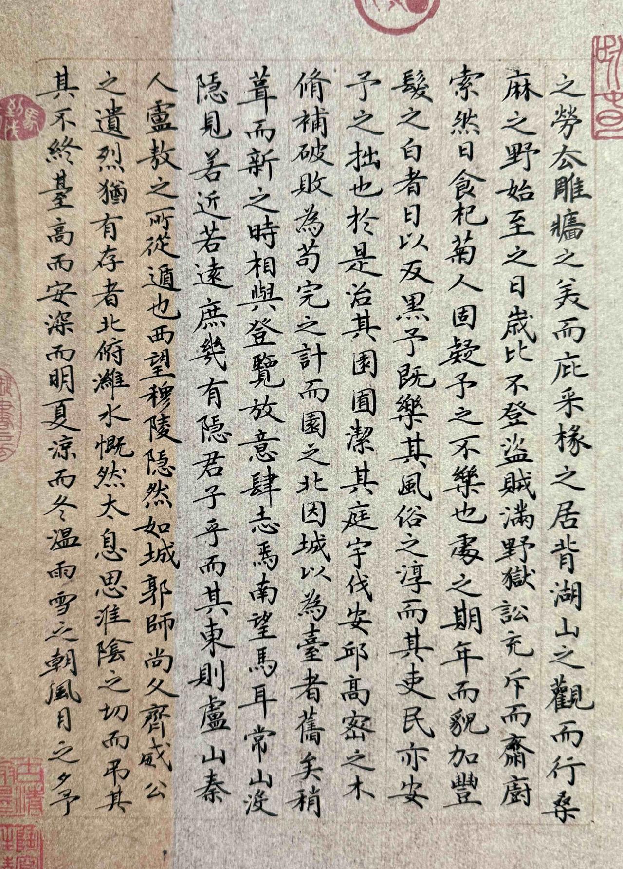 满篇只有这两个字满意
练字道路任重而道远呀