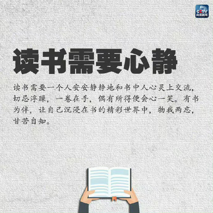 如何读书？ ​​​