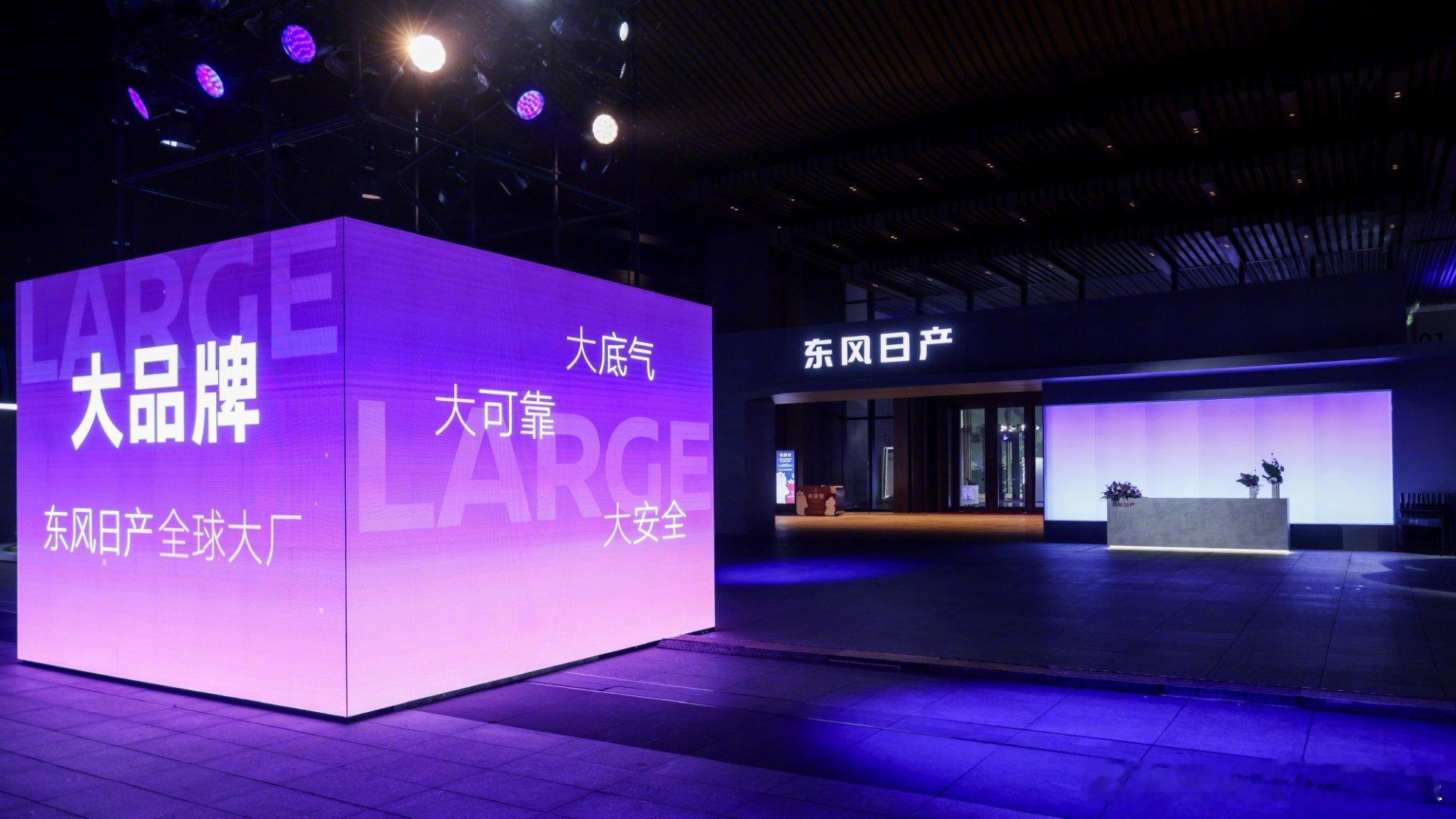 大大大五座NX8售14.99万起大v聊车我和汽车的日常 这价格直接夯暴了!东风日