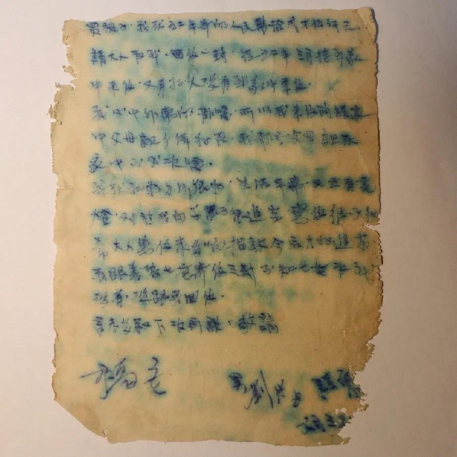 爹娘、弟妹：
离家已有半载，勿念我的起居。眼下生产队春耕正忙，每日下地劳作虽辛苦