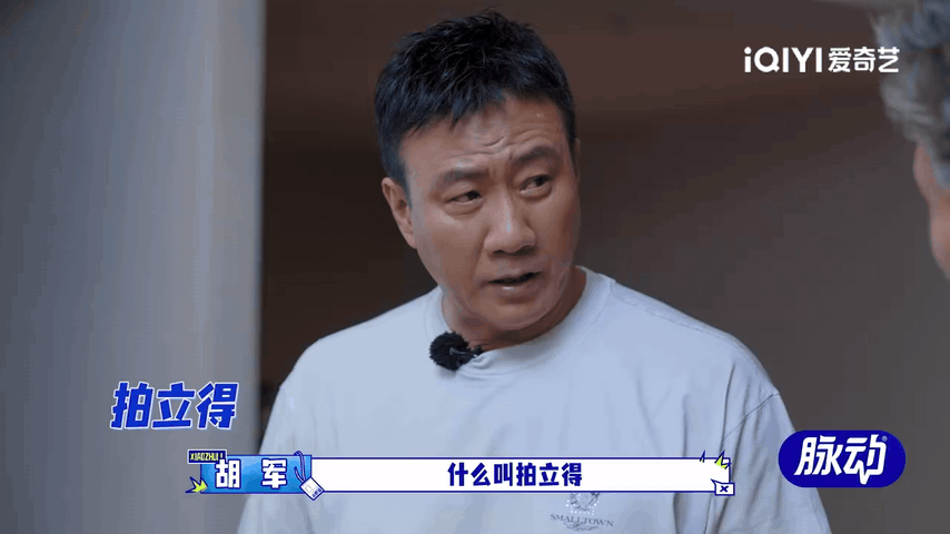 胡军李乃文给欧豪拍照像黑粉拍的谁懂欧豪的无奈，满心期待营业物料，到手却是五官移位