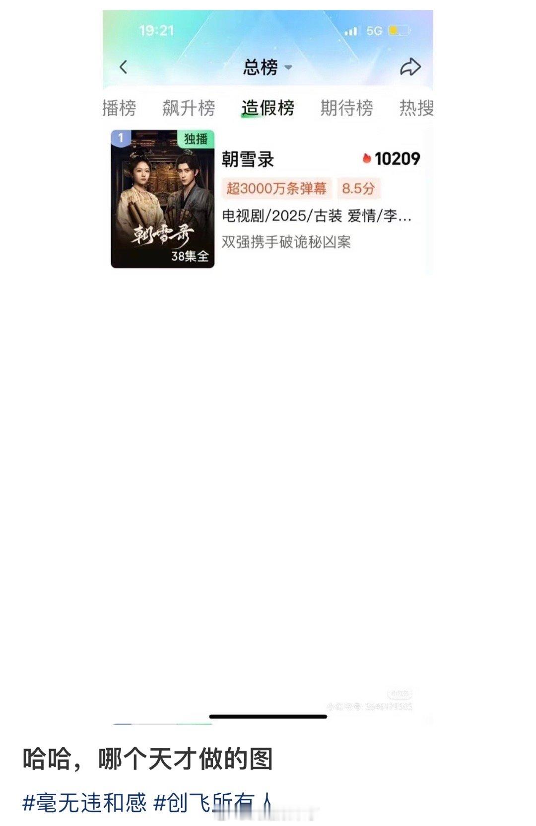 谁这么有才，毫无违和感[笑cry] ​​​