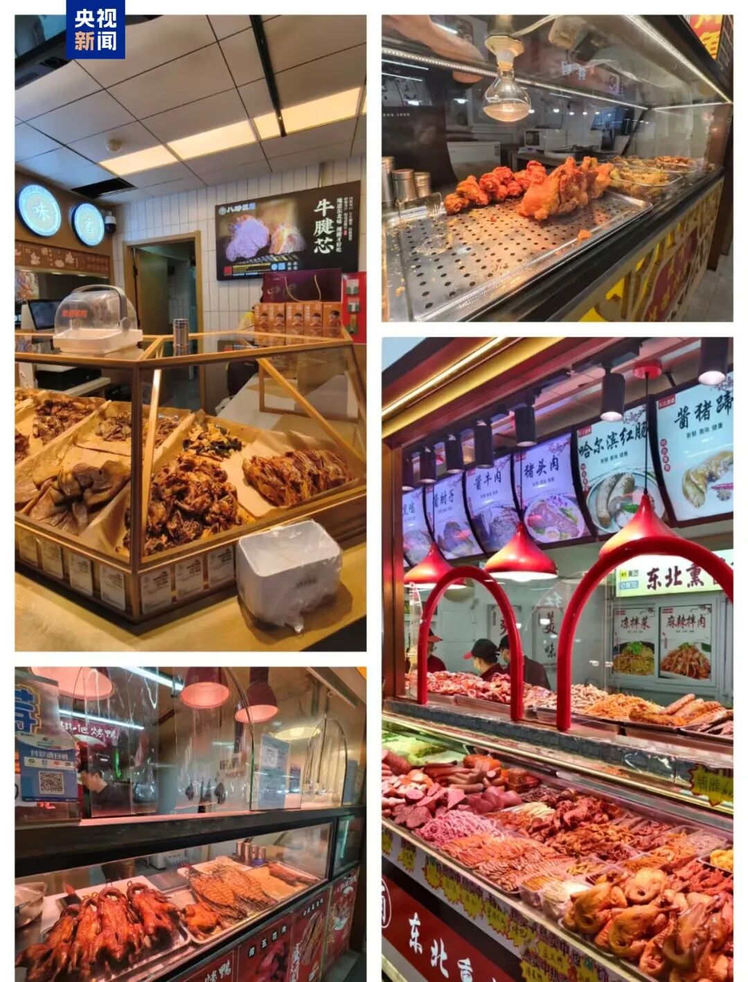 明令禁止的“生鲜美颜灯”，为何一直关不掉？