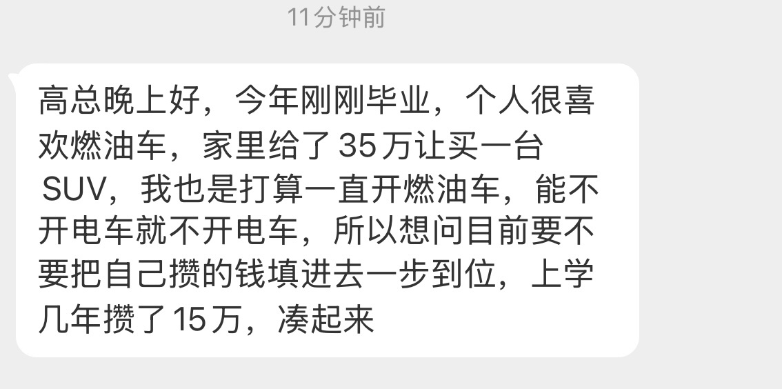 经验告诉我往往这种“一步到位”的想法最后都事与愿违[允悲][允悲][允悲] ​​