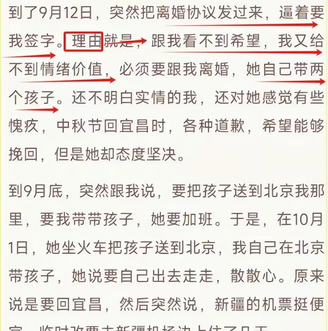 四川33岁少妇与河南24岁武僧酒店开房，三天用掉两盒避孕套！】这事儿听起来就像是