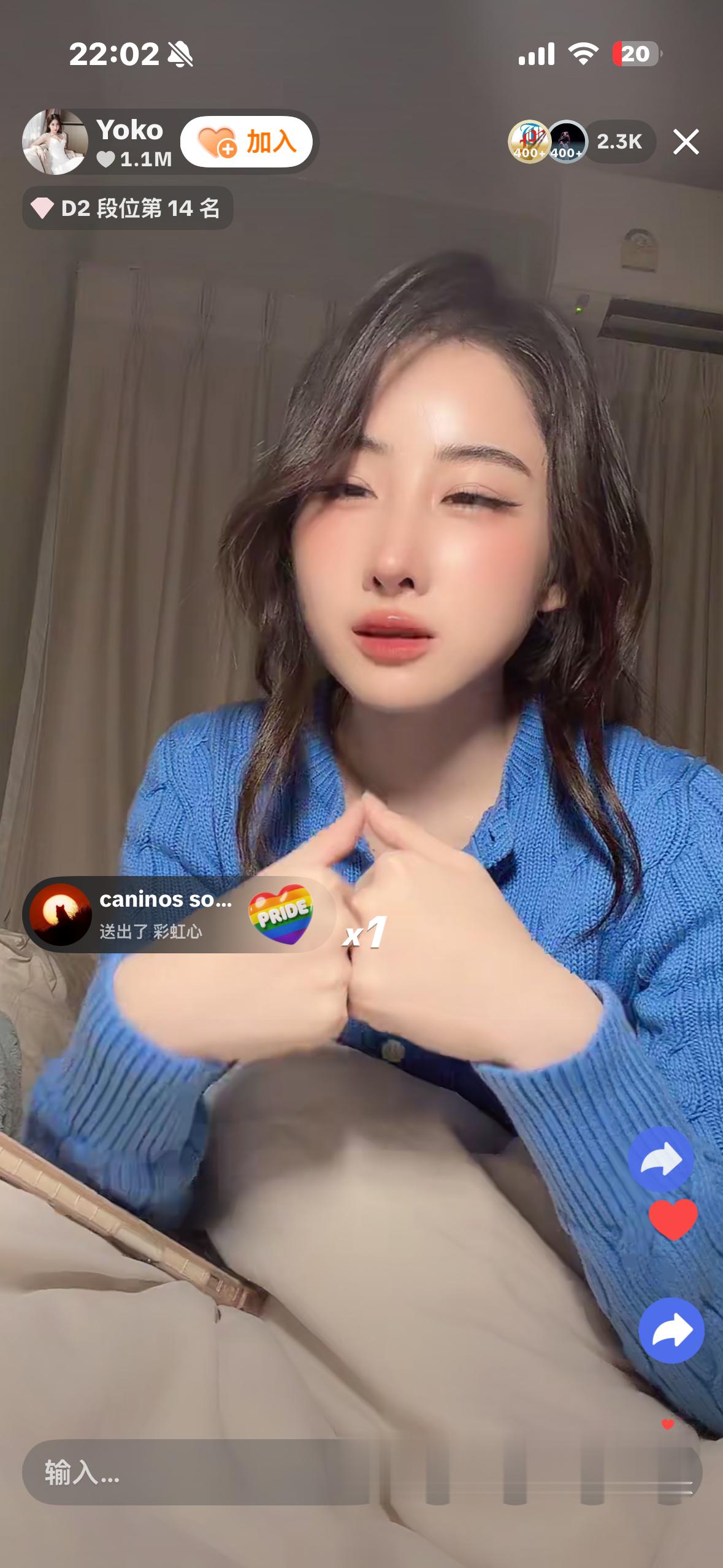 姐妹您又怎的了 