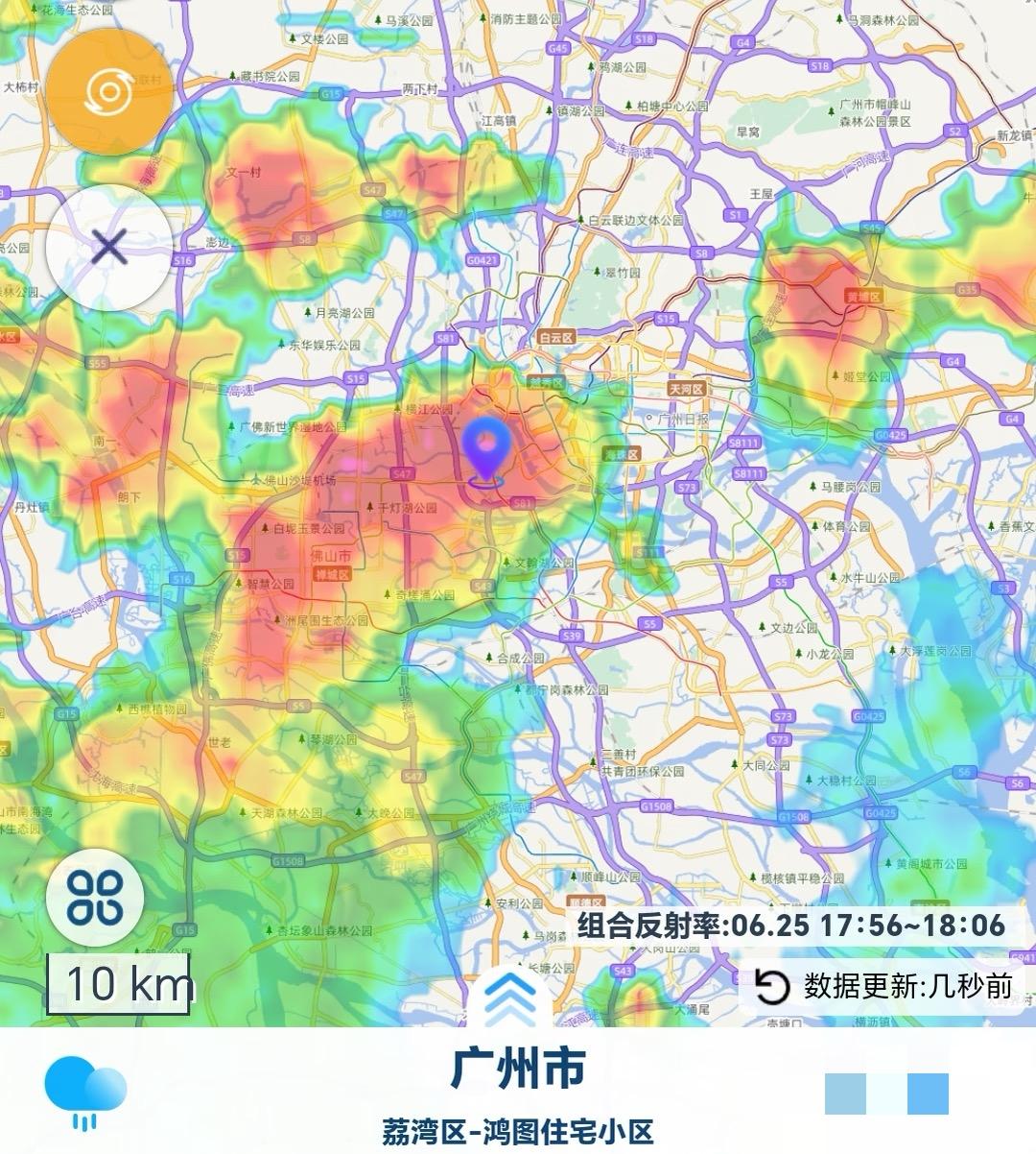 6.25广州多地原地生成暴雨

图1雨的移动方向是往东北，图2中现在已经到肇庆的