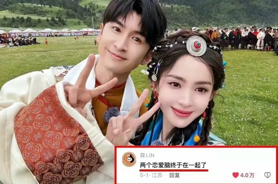 哈？张云龙娜扎在一起了？[哆啦A夢害怕][哆啦A夢害怕][哆啦A夢害怕]曝娜扎张