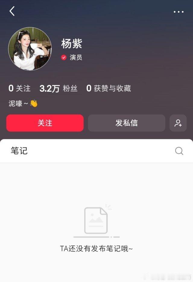 小🍠迎来了他的首位90后视后浪又丢失了一位他的大客户，恭喜大家都在自己的赛道熠